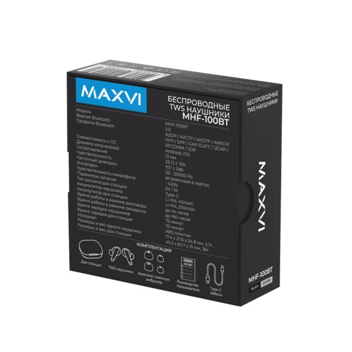 Наушники Maxvi MHF-100BT, сенсор, микрофон, 40/250 мАч, черно - серебристые - фото 51380371