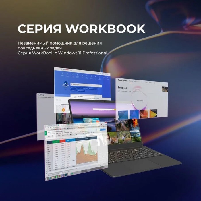 Ноутбук Hiper WORKBOOK MTL1585W, i3 1115G4, 8 Гб, SSD 512 Гб, Win10 PRO, чёрный - фото 51380483