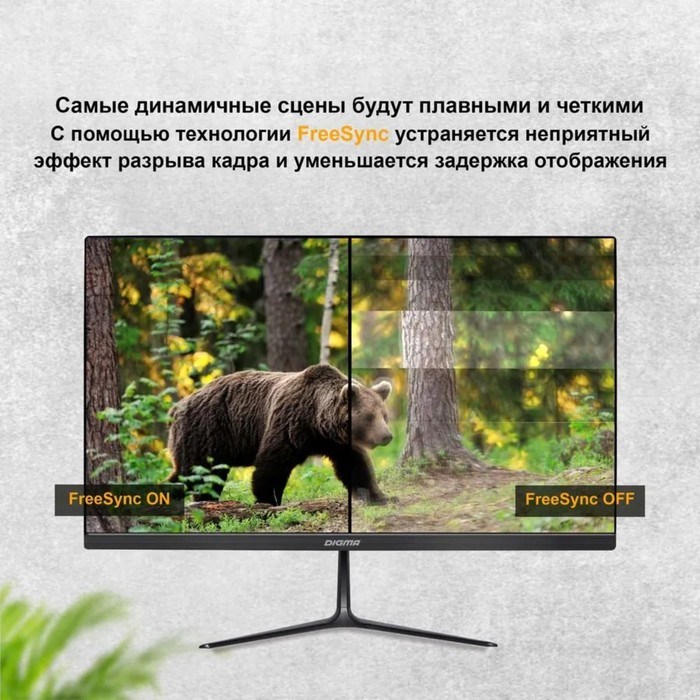 Монитор Digma DM-MONB2202, 21.5", VA, 1920x1080, 75Гц, 5 мс, D-Sub, HDMI, чёрный - фото 51380489