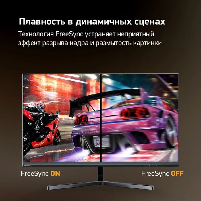 Монитор Digma DM-MONB2401, 23.8", VA, 1920x1080, 75Гц, 9 мс, D-Sub, HDMI, DP, чёрный - фото 51380498