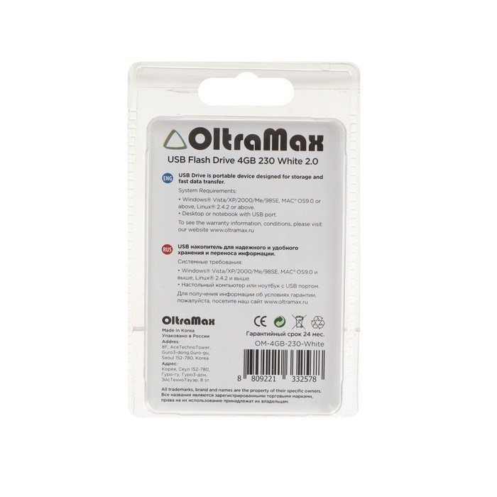 Флешка OltraMax 230, 4 Гб, USB2.0, чт до 15 Мб/с, зап до 8 Мб/с, белая - фото 51380592