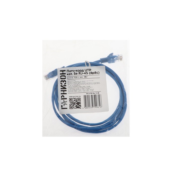 Патч-корд Гарнизон PC-UTP-5e-1.5-B, UTP 5е кат., RJ-45(m)-RJ-45(m), 1.5 м, синий - фото 51380641