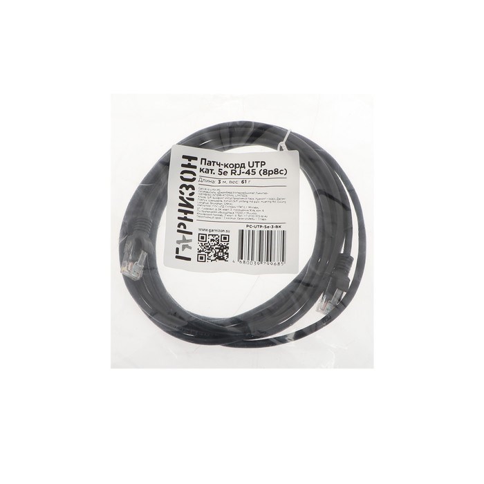 Патч-корд Гарнизон PC-UTP-5e-3-BK, UTP 5е кат., RJ-45(m)-RJ-45(m), 3 м, черный - фото 51380657