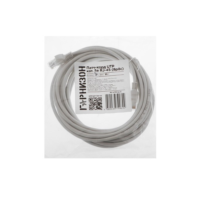 Патч-корд Гарнизон PC-UTP-5e-5, UTP 5е кат., RJ-45(m)-RJ-45(m), 5 м, серый - фото 51380659