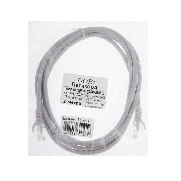 Патч-корд DORI, UTP 4 кат., RJ-45(m)-RJ-45(m), 2 м, серый - фото 51380939