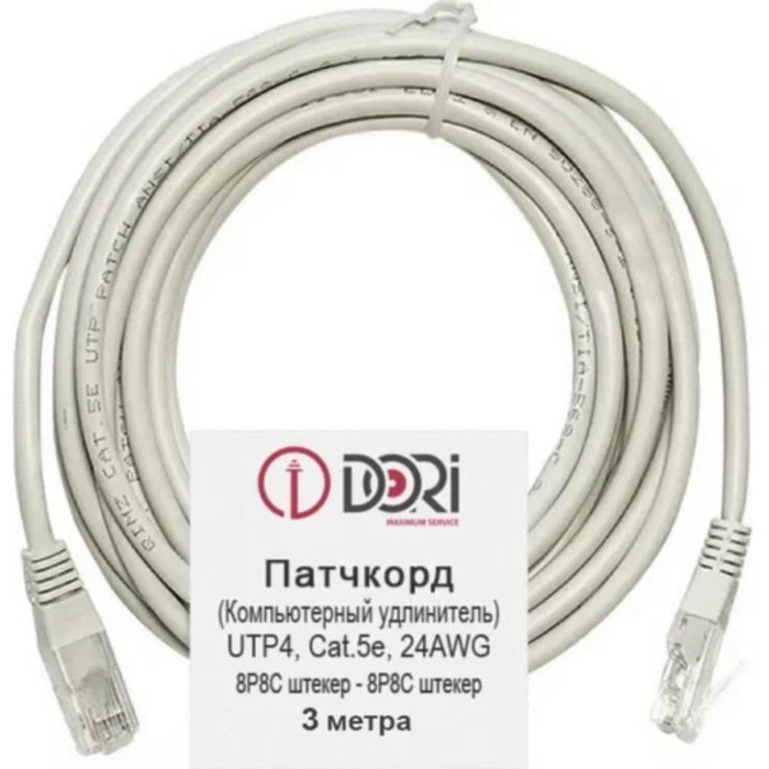 Патч-корд DORI, UTP 4 кат., RJ-45(m)-RJ-45(m), 3 м, серый - фото 51380941