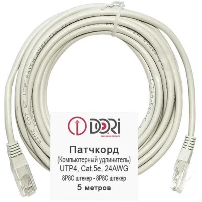 Патч-корд DORI, UTP 4 кат., RJ-45(m)-RJ-45(m), 5 м, серый - фото 51380944