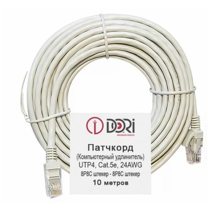 Патч-корд DORI, UTP 4 кат., RJ-45(m)-RJ-45(m), 10 м, серый - фото 51380948