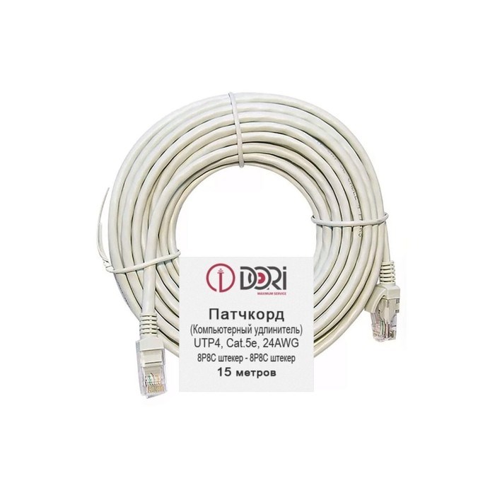 Патч-корд DORI, UTP 4 кат., RJ-45(m)-RJ-45(m), 15 м, серый - фото 51380950