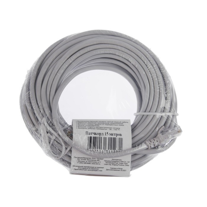 Патч-корд DORI, UTP 4 кат., RJ-45(m)-RJ-45(m), 15 м, серый - фото 51380952