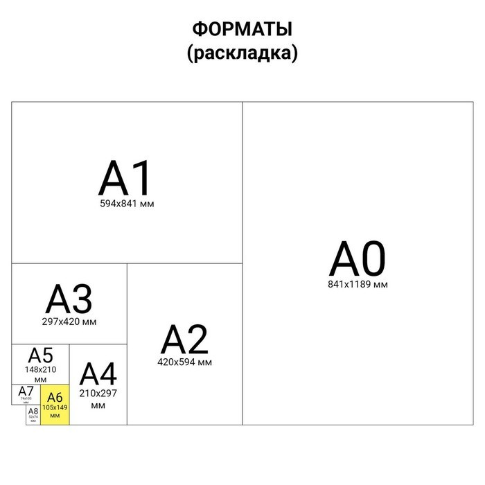 Пленка д/ламинирования A6 60мкм 100шт, глянцевая, 111х154мм BRAUBERG 531784 - фото 51381678