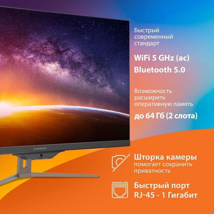 Моноблок SunWind Ultra AiO 27i, 27", i7 10610U, 16 Гб, SSD 512 Гб, UHDG, Win11, чёрный - фото 51382178