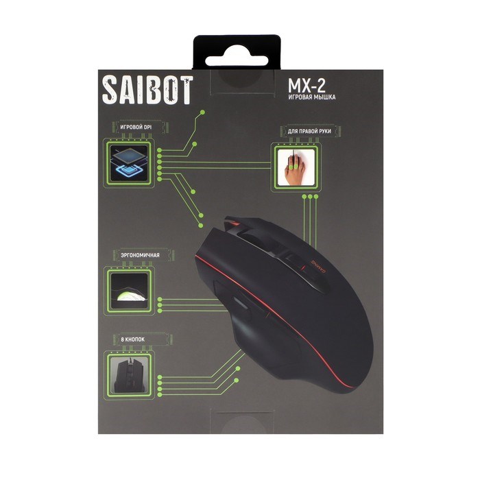 Мышь Saibot MX-2, игровая, проводная, 4 кнопки, 3600 dpi, USB, подсветка, чёрная - фото 51382765