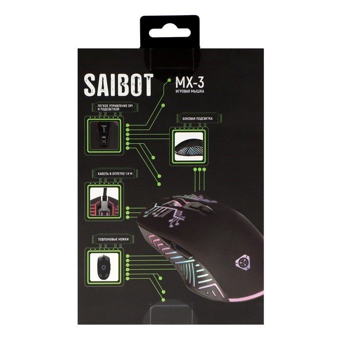 Мышь Saibot MX-3, игровая, проводная, 7 кнопок, 7200 dpi, USB, подсветка, чёрная - фото 51382773