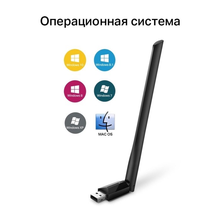 Адаптер Wi-Fi TP-Link Archer T2U Plus  AC600 - фото 51383087