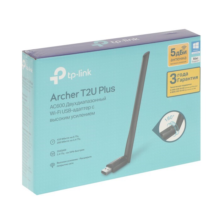 Адаптер Wi-Fi TP-Link Archer T2U Plus  AC600 - фото 51383089