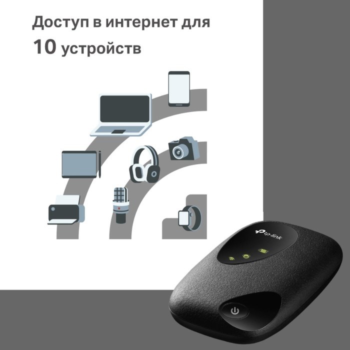 Wi-Fi роутер TP-Link M7000, мобильный, 300 Мбит/с, 150 Мбит/с, 4G, чёрный - фото 51383096