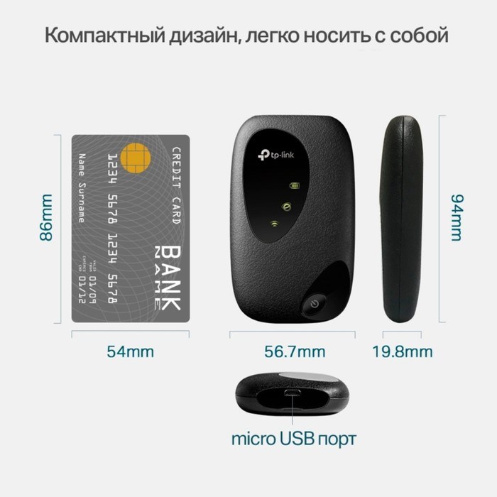 Wi-Fi роутер TP-Link M7000, мобильный, 300 Мбит/с, 150 Мбит/с, 4G, чёрный - фото 51383099