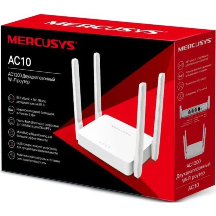 Wi-Fi роутер Mercusys AC10,1167 Мбит/с, 3 порта, белый - фото 51383107