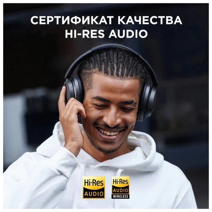 Наушники 1MORE SonoFlow HC905,полноразмерные,беспроводные,шумоподавление,Multipoint, 720 мAч - фото 51383144 Наушники 1MORE SonoFlow HC905,полноразмерные,беспроводные,шумоподавление,Multipoint, 720 мAч - фото 51383144