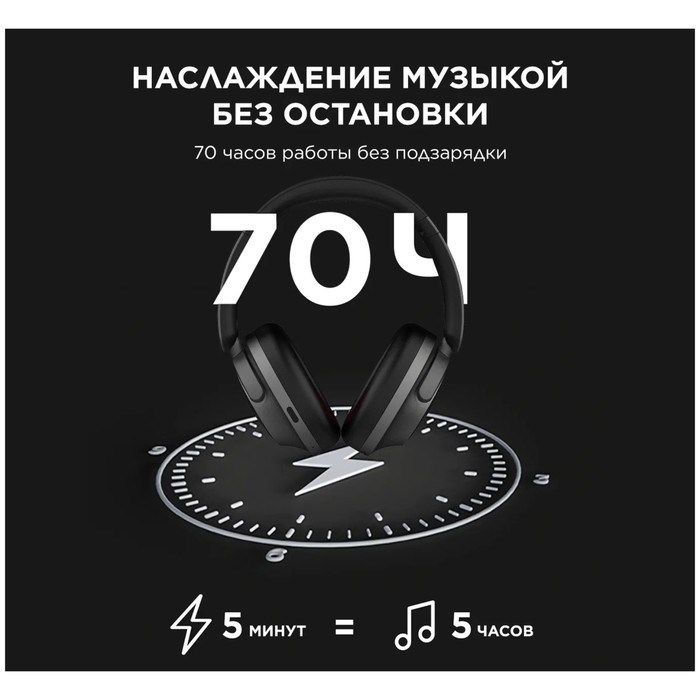Наушники 1MORE SonoFlow HC905,полноразмерные,беспроводные,шумоподавление,Multipoint, 720 мAч - фото 51383147 Наушники 1MORE SonoFlow HC905,полноразмерные,беспроводные,шумоподавление,Multipoint, 720 мAч - фото 51383147