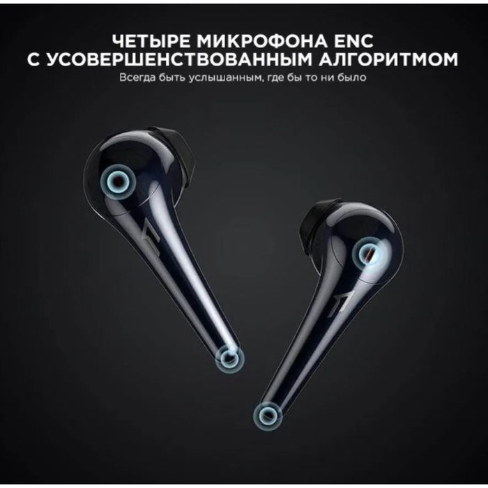 Наушники 1MORE Comfobuds 2 EC303, вкладыши, BT 5.2, IPX5, 43/410 мАч, черные - фото 51383206