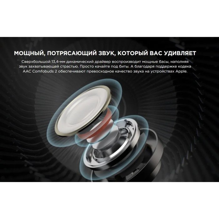 Наушники 1MORE Comfobuds 2 EC303, вкладыши, BT 5.2, IPX5, 43/410 мАч, черные - фото 51383208