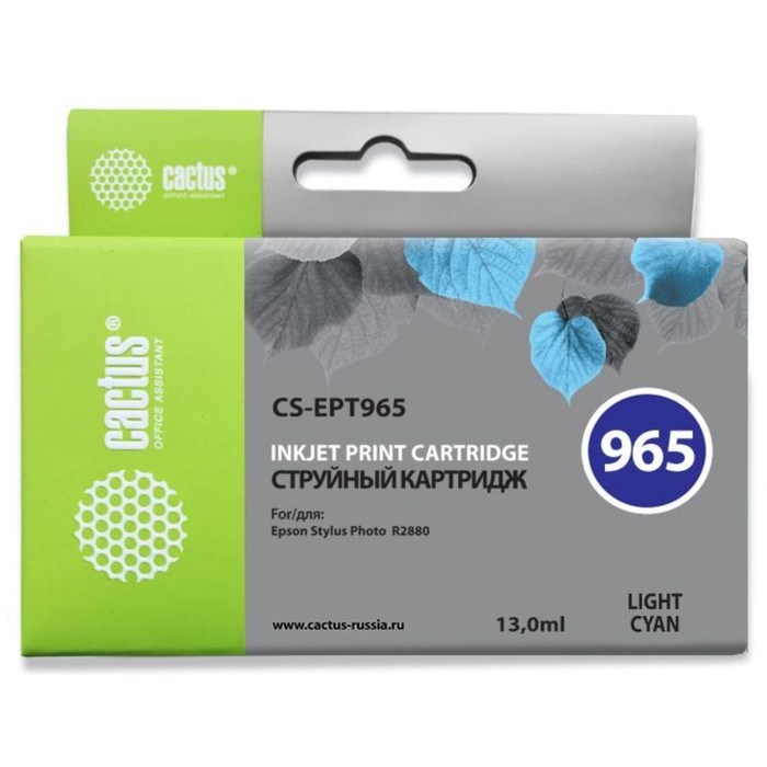 Картридж струйный Cactus CS-EPT965 светло-голубой для Epson Stylus Photo R2880 (13мл) - фото 51383267