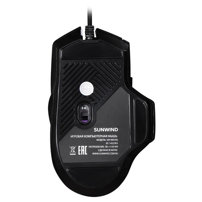 Мышь SunWind SW-M850G, игровая, проводная, 6400 dpi, USB, подсветка, чёрная - фото 51384120