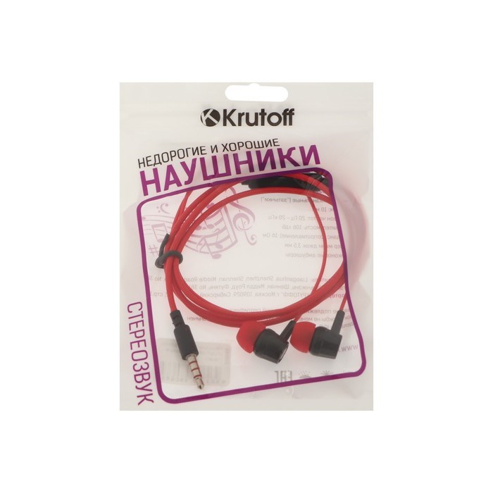 Наушники Krutoff HF-J69, вакуумные, микрофон, 106 дБ, 16 Ом, 3.5 мм, 1 м, красные - фото 51384244