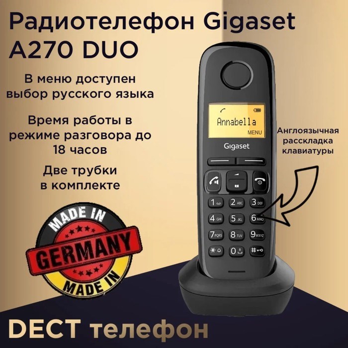 Радиотелефон DECT Gigaset A270 DUO, АОН, спикерфон, 80 контактов, подсветка кнопок, 2 трубки - фото 51384324