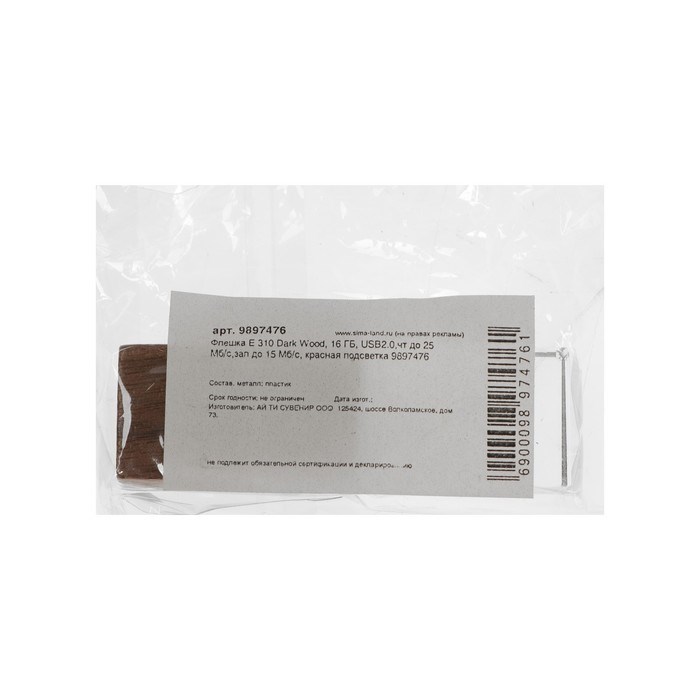 Флешка E 310 Dark Wood, 16 ГБ, USB2.0,чт до 25 Мб/с,зап до 15 Мб/с, красная подсветка - фото 51384741 Флешка E 310 Dark Wood, 16 ГБ, USB2.0,чт до 25 Мб/с,зап до 15 Мб/с, красная подсветка - фото 51384741