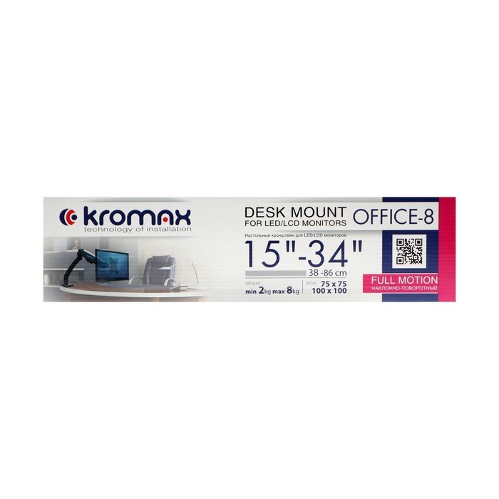 Кронштейн Kromax OFFICE-8, для монитора, 15"-34", 2-8 кг, чёрный - фото 51384755