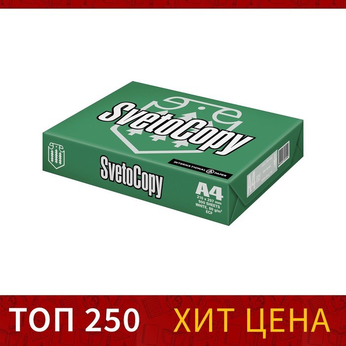 Бумага А4 500 л, Светокопи, 80 г/м2, белизна 146% CIE, класс C (цена за 500 листов) - фото 51384798