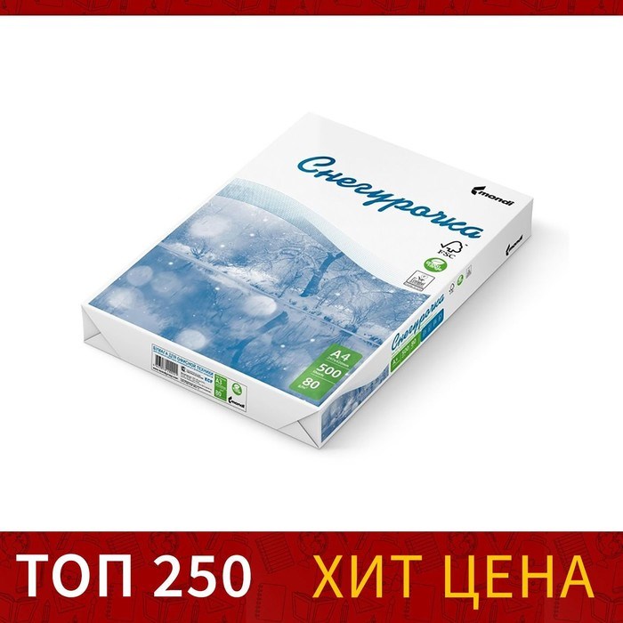 Бумага А4, 500 л, Снегурочка, 80 г/м2, белизна 146% CIE, класс C (цена за 500 листов) - фото 51384802