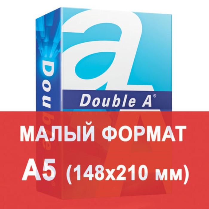 Бумага А5 500 л, DOUBLE A, 80 г/м2, белизна 163% CIE, класс А+ - фото 51385220