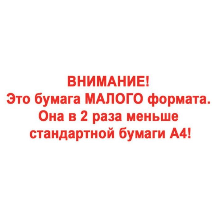 Бумага А5 500 л, DOUBLE A, 80 г/м2, белизна 163% CIE, класс А+ - фото 51385223