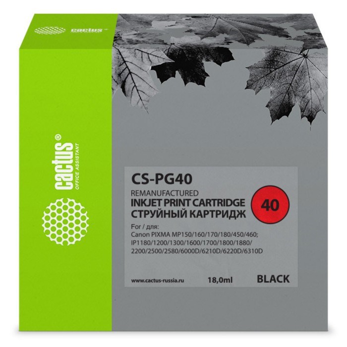 Картридж струйный Cactus CS-PG40 черный для Canon Pixma MP150/MP160/MP170/MP180/MP210/MP220/MP450/MP - фото 51385749