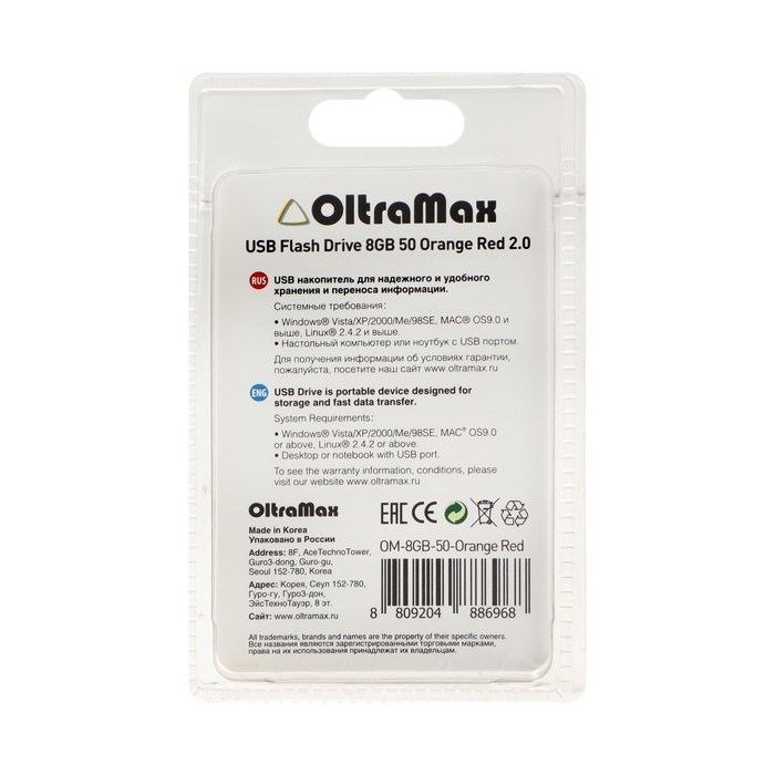 Флешка OltraMax 50, 8 Гб, USB2.0, чт до 15 Мб/с, зап до 8 Мб/с, оранжевая - фото 51385957 Флешка OltraMax 50, 8 Гб, USB2.0, чт до 15 Мб/с, зап до 8 Мб/с, оранжевая - фото 51385957