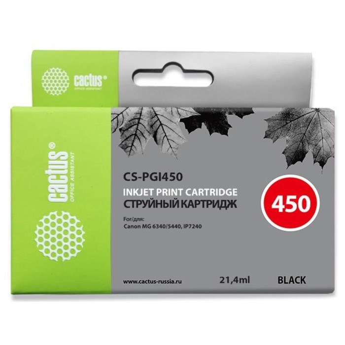 Картридж струйный Cactus CS-PGI450 черный для Canon MG6340/5440/IP7240 (21.4мл) - фото 51386221