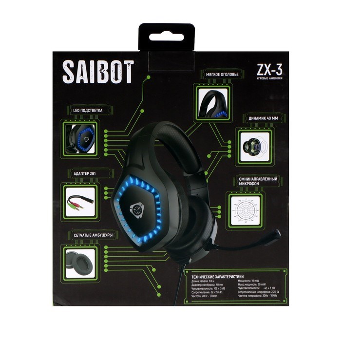 Наушники Saibot ZX-3, игровые, микрофон, USB, 2xJack 3.5 мм, чёрно-синие - фото 51386653