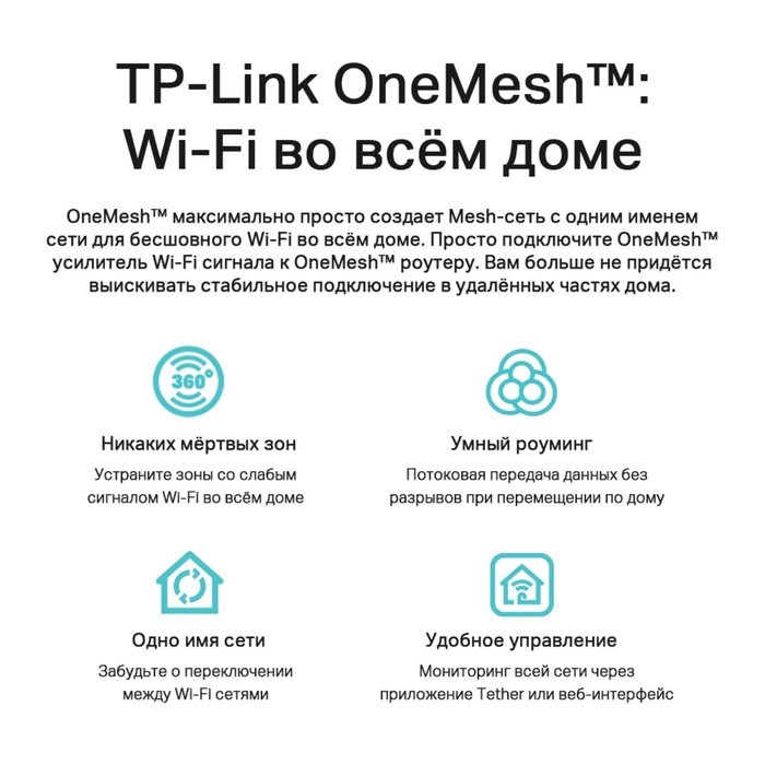 Wi-Fi роутер TP-Link Archer AX53, 2402 Мбит/с, 4 порта 1000 Мбит/с, чёрный - фото 51386662