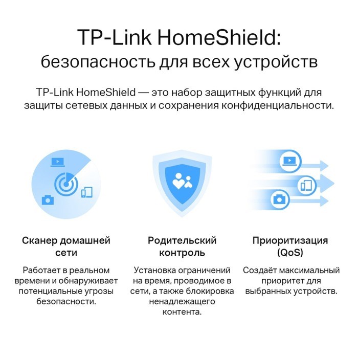 Wi-Fi роутер TP-Link Archer AX53, 2402 Мбит/с, 4 порта 1000 Мбит/с, чёрный - фото 51386663