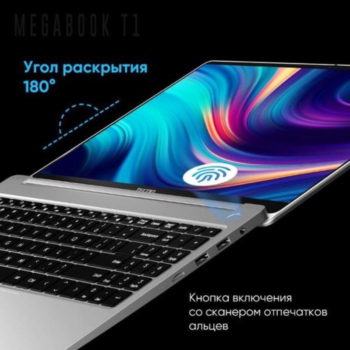 Ноутбук Tecno T1, 15.6", core i3, 12 Гб, SSD 256 Гб, Intel UHD, Win11, серый - фото 51386703