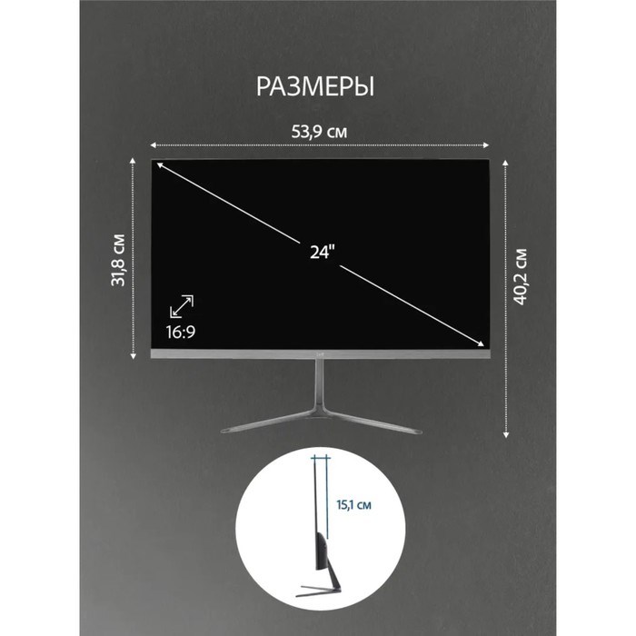 Монитор Leff 24FV100, 24", VA, 1920x1080, 75Гц, 7мс, D-Sub, HDMI, DP, чёрный - фото 51386712