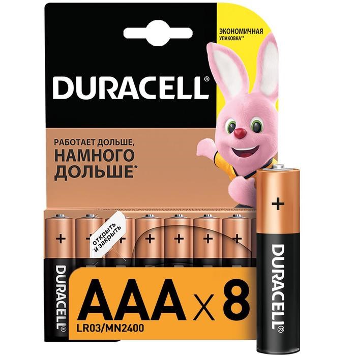 Батарейка алкалиновая Duracell Basic, AAA, LR03-8BL, 1.5В, блистер, 8 шт. - фото 51386793