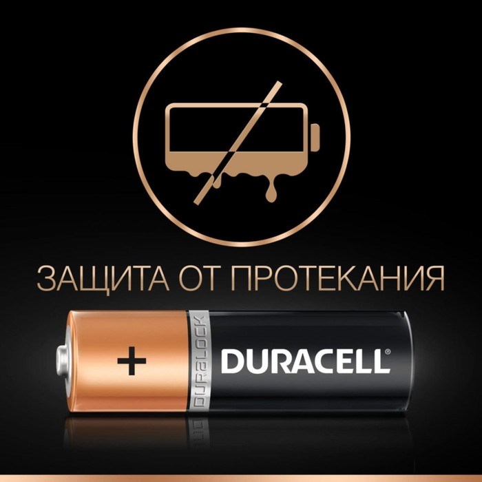 Батарейка алкалиновая Duracell Basic, AA, LR6-6BL, 1.5В, блистер, 6 шт. - фото 51387091