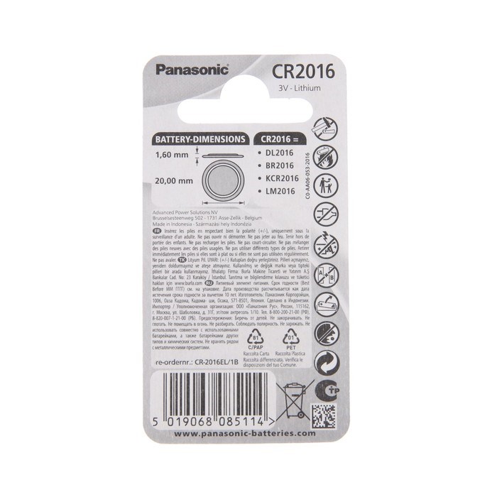 Батарейка литиевая Panasonic Lithium Power, CR2016-1BL, 3В, блистер, 1 шт - фото 51387106