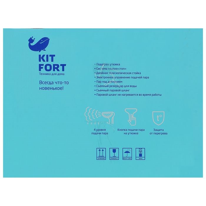 Отпариватель Kitfort КТ-913. напольный, 2000 Вт, 1300 мл, 35 г/мин, шнур 1.9 м, бело-бежевый - фото 51387226