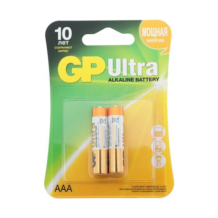 Батарейка алкалиновая GP Ultra, AAA, LR03-2BL, 1.5В, блистер, 2 шт. - фото 51387247